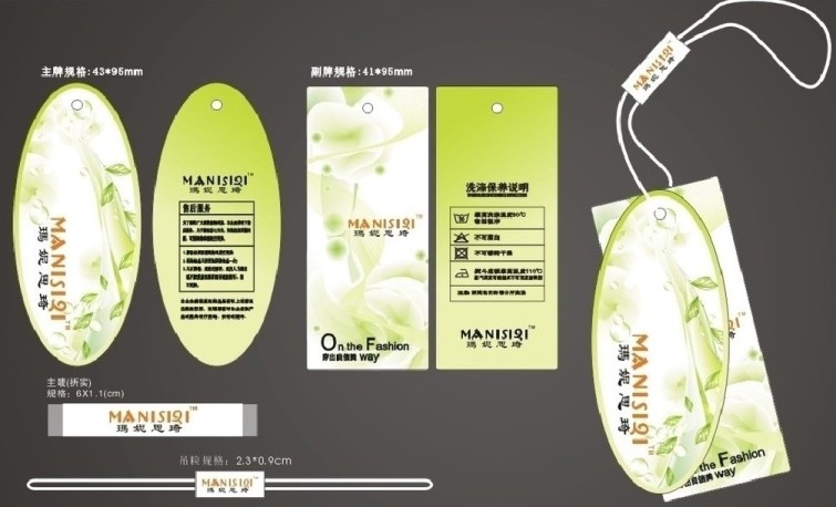 Printed Hang Tag in Garments,Shoes,Bags,Cosmetics